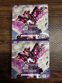 2026年最新】steel requiemの人気アイテム - メルカリ