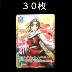 2026年最新】キングダム 羌瘣 キョウカイの人気アイテム - メルカリ