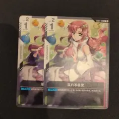 2026年最新】溢れる慈愛の人気アイテム - メルカリ