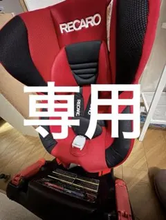 2026年最新】recaro start srの人気アイテム - メルカリ