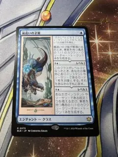 2026年最新】嵐追いの才能の人気アイテム - メルカリ