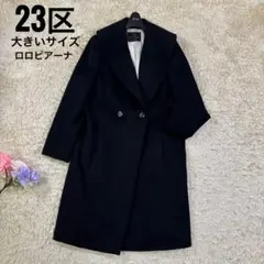 2026年最新】23区 ロロピアーナ コートの人気アイテム - メルカリ
