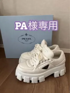 2026年最新】prada ローファー モノリスの人気アイテム - メルカリ