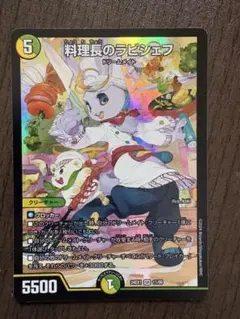 2026年最新】料理長のラビシェフの人気アイテム - メルカリ