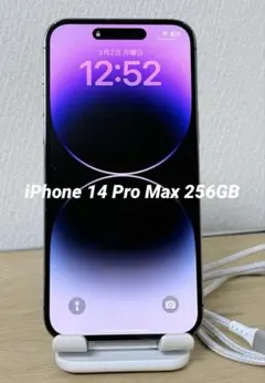 2026年最新】iPhone14Pro 256gb バッテリー100の人気アイテム - メルカリ