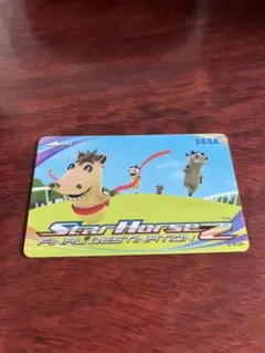 2026年最新】スターホース2カードの人気アイテム - メルカリ