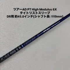 2026年最新】ツアーad pt 6xの人気アイテム - メルカリ