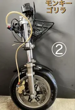 2026年最新】モンキーフロントフォークの人気アイテム - メルカリ