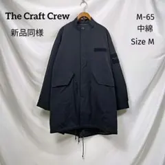 2026年最新】M65 モッズコート ブラックの人気アイテム - メルカリ