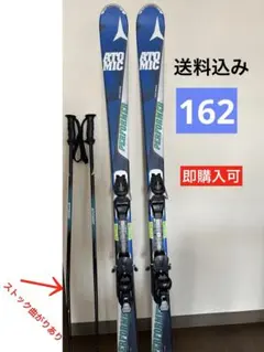 2026年最新】atomic performerの人気アイテム - メルカリ