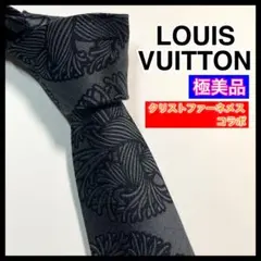 2026年最新】NEMETH ネクタイの人気アイテム - メルカリ