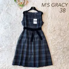 2026年最新】エムズグレイシー ジャンパースカートの人気アイテム