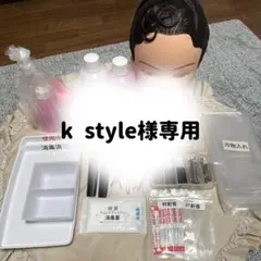 2026年最新】セットローション 国家試験の人気アイテム - メルカリ