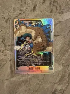 2026年最新】アルバト 悟飯の人気アイテム - メルカリ