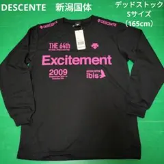 2026年最新】国体 デサントの人気アイテム - メルカリ