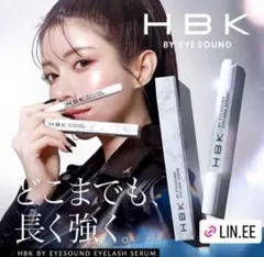 2026年最新】一条響 まつ毛の人気アイテム - メルカリ