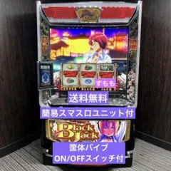 2026年最新】スーパーブラックジャック 実機の人気アイテム - メルカリ