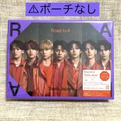 2026年最新】Travis Japan road to a fc限定盤の人気アイテム - メルカリ