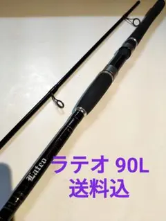 2026年最新】ダイワ ラテオ 90mlの人気アイテム - メルカリ