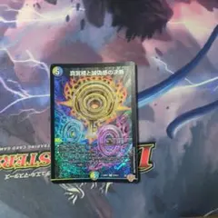 2026年最新】パーフェクトペテンシーの人気アイテム - メルカリ