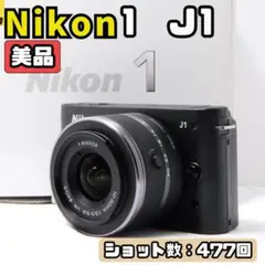 2026年最新】nikon j1 充電器の人気アイテム - メルカリ