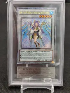 2026年最新】星杯の神子イヴ 25thの人気アイテム - メルカリ