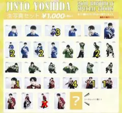 2026年最新】吉田仁人 生誕の人気アイテム - メルカリ