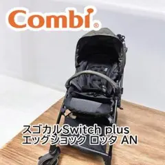 2026年最新】スゴカルswitch plus エッグショック ロッタの人気