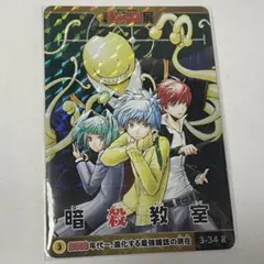 2026年最新】週刊少年ジャンプ オールスターカードコレクションの人気