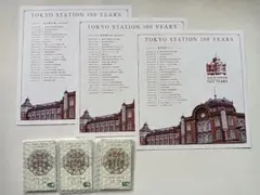 2026年最新】記念Suica 東京 3枚セットの人気アイテム - メルカリ