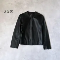 2026年最新】23区 レザージャケットの人気アイテム - メルカリ