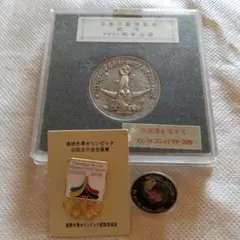 2026年最新】マイケルジャクソン メダルの人気アイテム - メルカリ