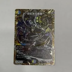 2026年最新】ゼンアク スリーブの人気アイテム - メルカリ