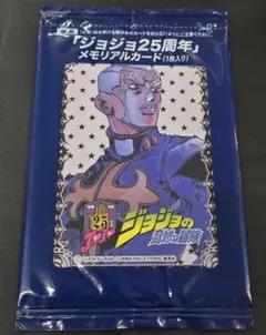 2026年最新】プッチ神父カードの人気アイテム - メルカリ