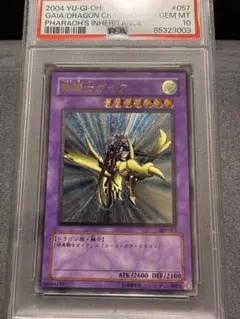 2026年最新】竜騎士ガイア レリーフの人気アイテム - メルカリ