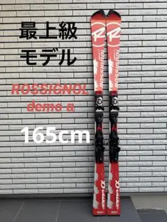 2026年最新】RossiGNOL demo 板の人気アイテム - メルカリ