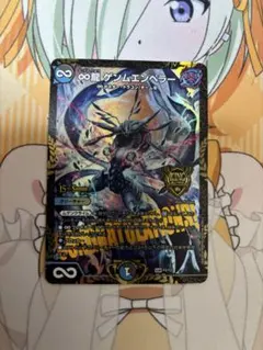 2026年最新】ゲンムエンペラー プロモの人気アイテム - メルカリ