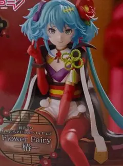 2026年最新】初音ミク プライズ フィギュアの人気アイテム - メルカリ