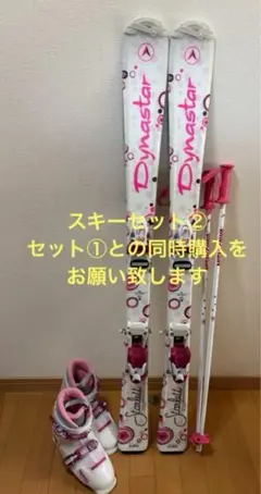 2026年最新】NISHIZAWA スキー 板の人気アイテム - メルカリ