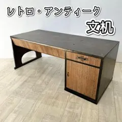 2026年最新】文机 レトロの人気アイテム - メルカリ