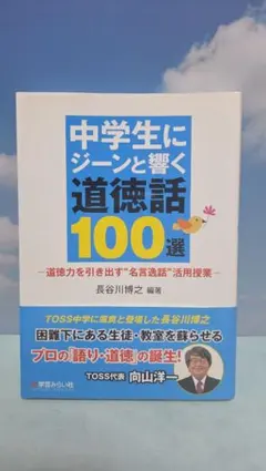 2026年最新】Toss 長谷川博之の人気アイテム - メルカリ