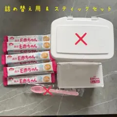 2026年最新】e赤ちゃん スプーンの人気アイテム - メルカリ