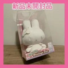 2026年最新】マイメロディ バースデードールの人気アイテム - メルカリ