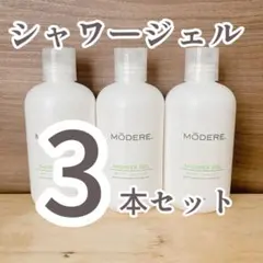 2026年最新】モデーアの人気アイテム - メルカリ