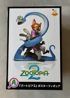 2026年最新】ズートピア ポスターの人気アイテム - メルカリ