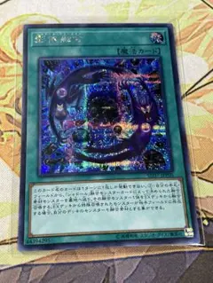 2026年最新】シャドールフュージョン シークレットの人気アイテム