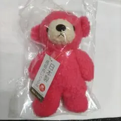 2026年最新】dousin ぬいぐるみの人気アイテム - メルカリ