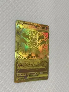 2026年最新】メガルカリオex MURの人気アイテム - メルカリ