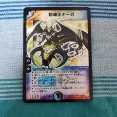 2026年最新】旧枠デュエマの人気アイテム - メルカリ