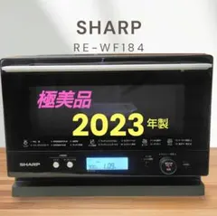 2026年最新】シャープ オーブンレンジ re-wf183の人気アイテム - メルカリ